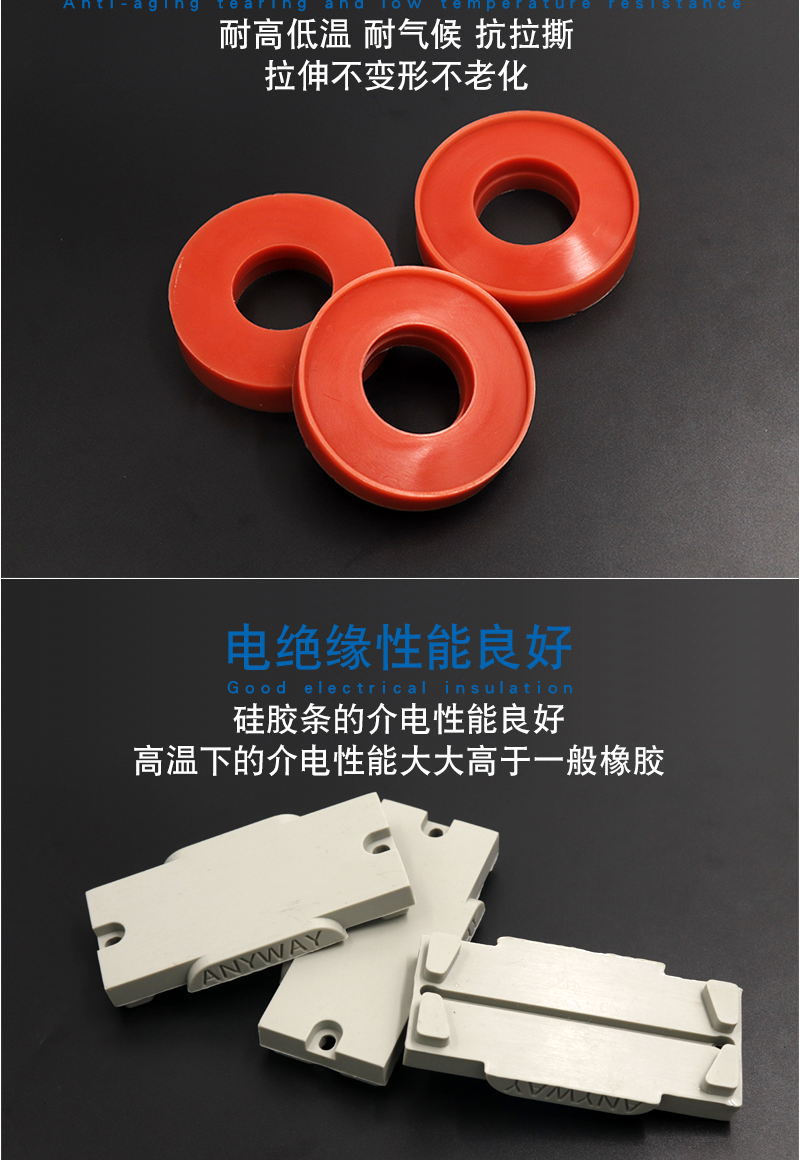 硅膠制品訂制詳情_(kāi)04