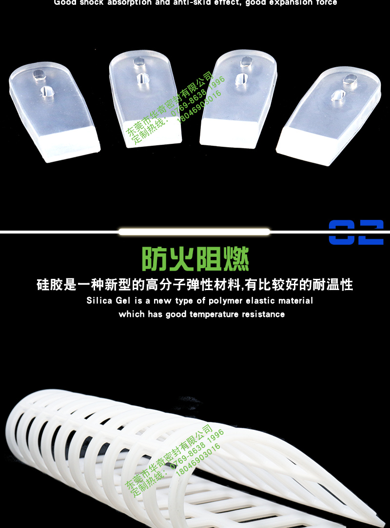 沖壓硅膠墊片_03