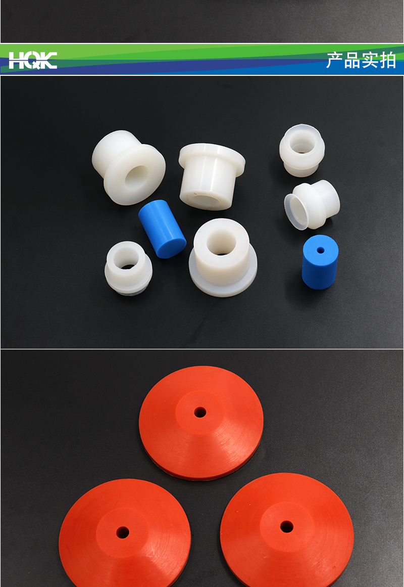 硅膠制品訂制詳情_(kāi)05