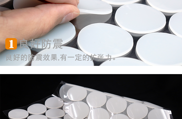 硅膠墊片_12