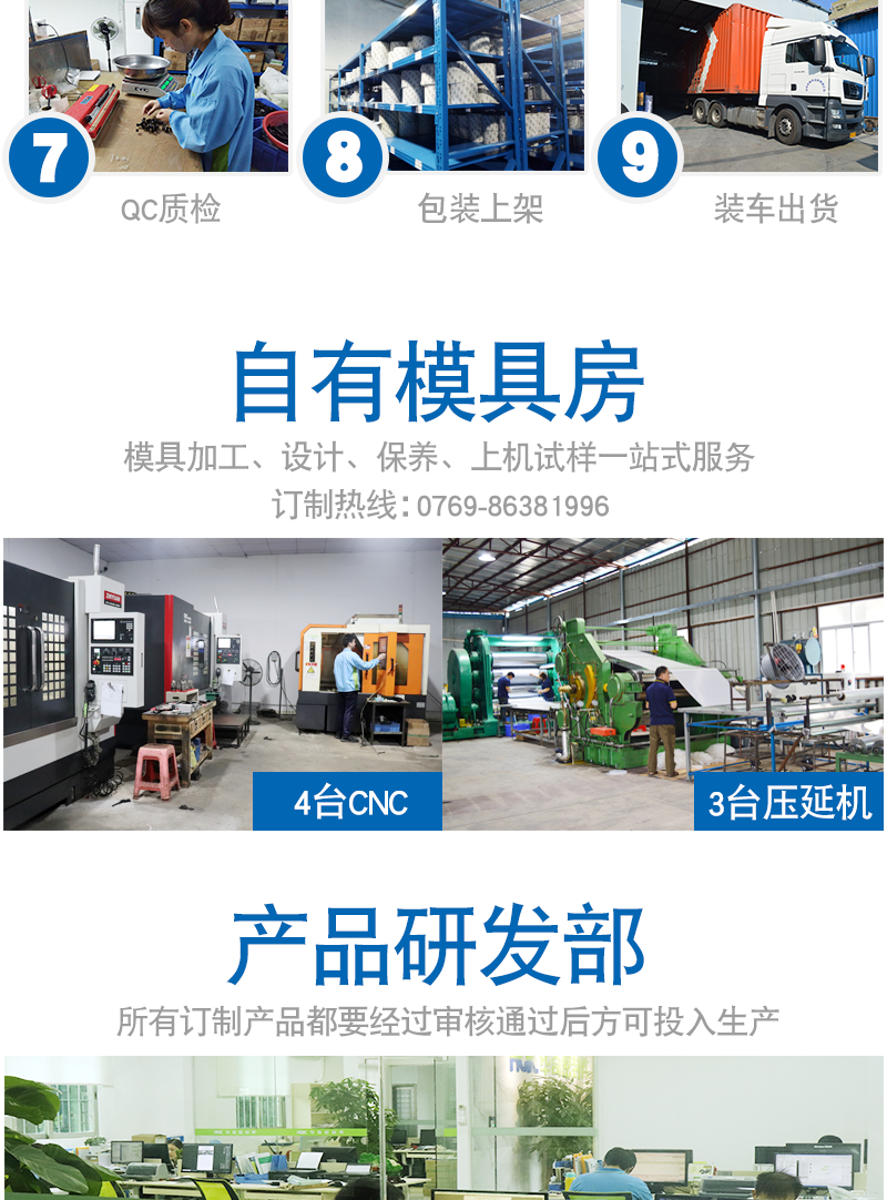 沖壓硅膠墊片_08