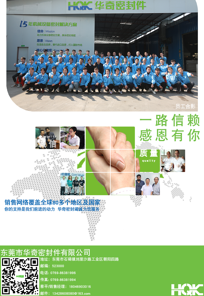 硅膠制品訂制詳情_(kāi)10