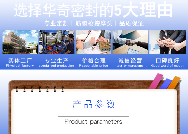 筋膜槍按膜頭_03