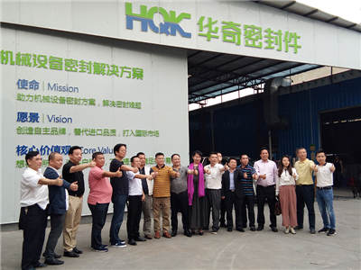 歡迎益陽商會(huì)前來華奇參觀指導(dǎo)！