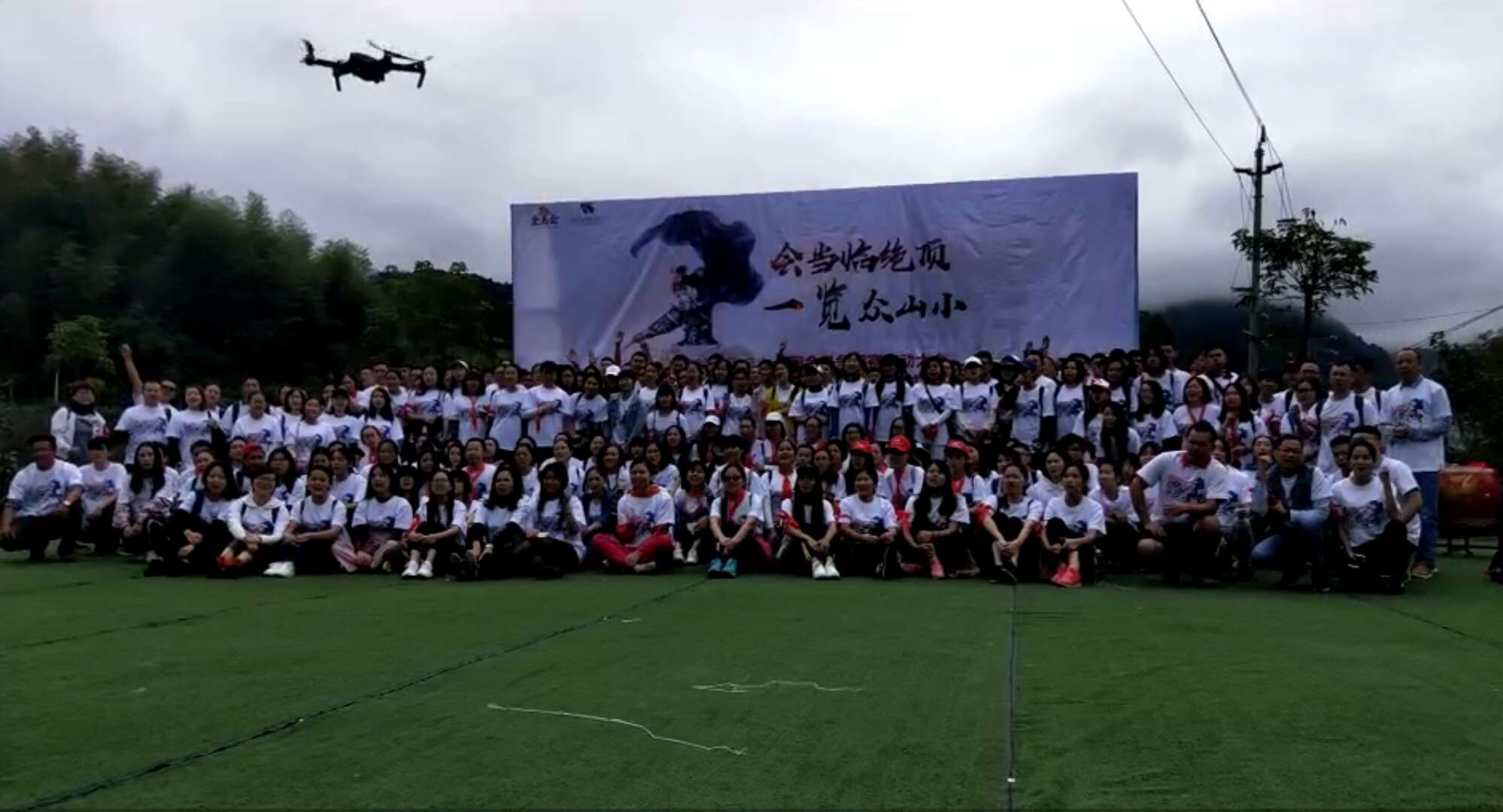  2018年金馬爭(zhēng)霸賽華奇拓展訓(xùn)練