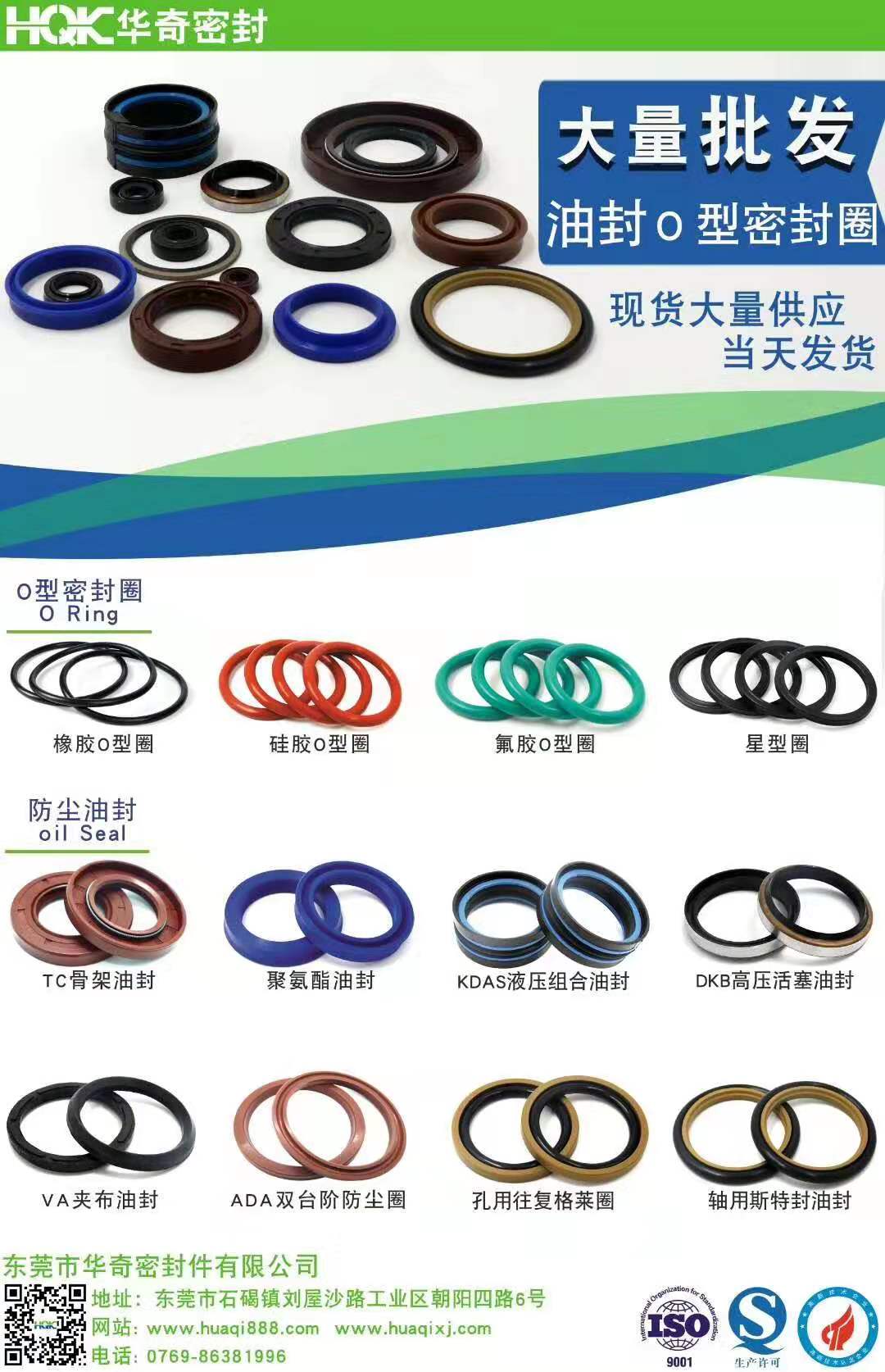 O形密封圈結(jié)構(gòu)小巧，裝拆方便；靜、動密封均可使用